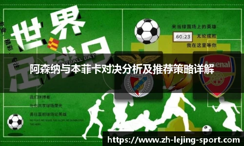 乐竞体育官网