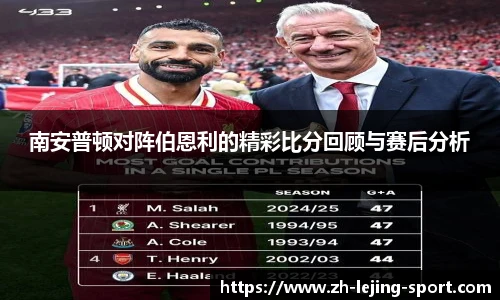 乐竞体育