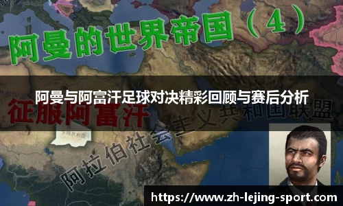 乐竞体育