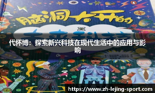 乐竞体育官网