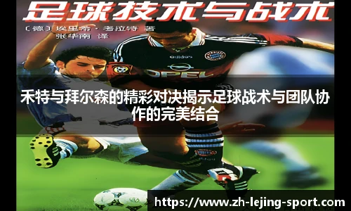 乐竞体育官网