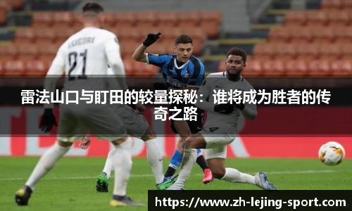 乐竞体育官网