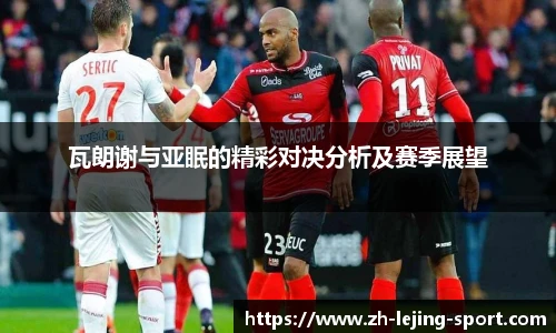 乐竞体育
