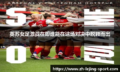 乐竞体育