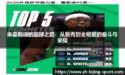 乐竞体育官网