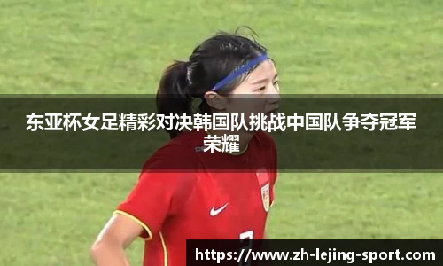 乐竞体育