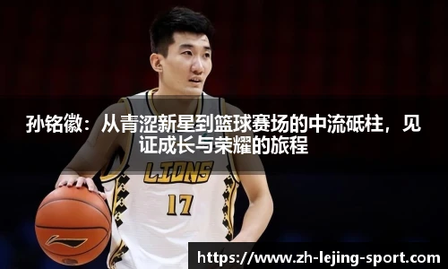 乐竞体育