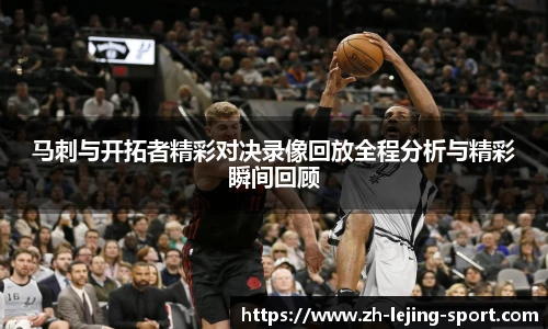 乐竞体育