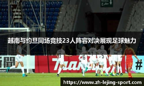 乐竞体育