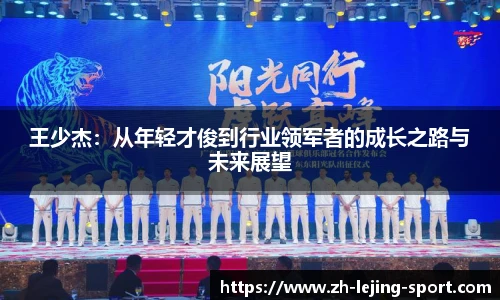 乐竞体育