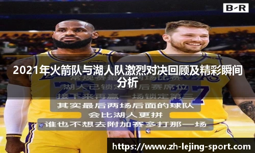 乐竞体育