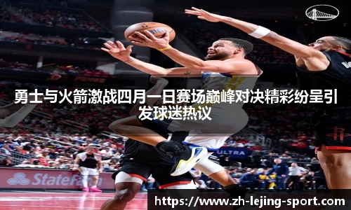 乐竞体育官网