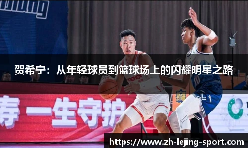乐竞体育官网