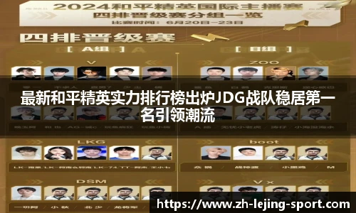 乐竞体育官网